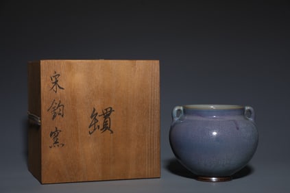 Jun Ware Porcelain Pot