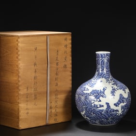 Blue and White Dragon Pattern Porcelain Tianqiu Vase