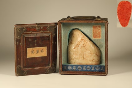 Shoushan Carved Beast Pattern Stone Seal