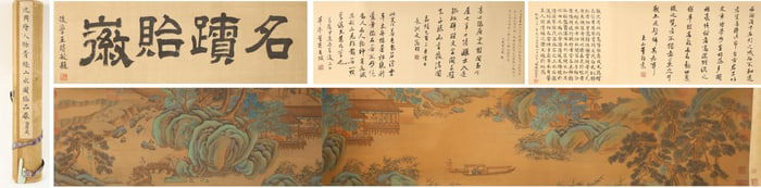 Chinese Drawing Landscape Hand Scroll,Shen Zhou Mark