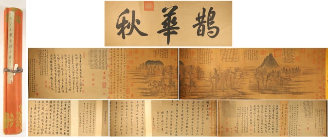 Chinese Drawing Landscape Hand Scroll,Zhao Mengfu Mark