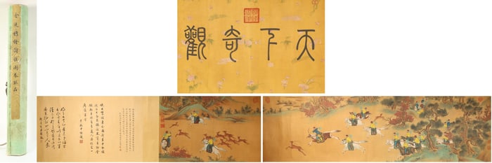 Chinese Drawing Character Story Hand Scroll,Jin Tingbiao Mark