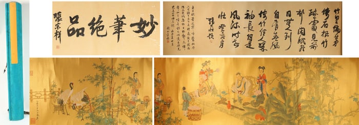 Chinese Drawing Character Story Hand Scroll,Zhang Daqian Mark