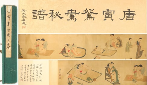 Chinese Drawing Character Story Hand Scroll,Tang Yin Mark