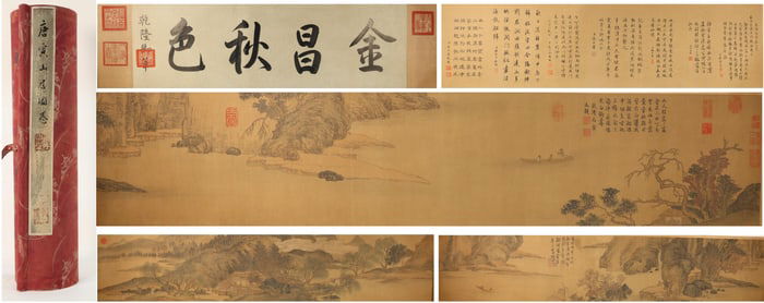 Chinese Drawing Landscape Hand Scroll,Tang Yin Mark