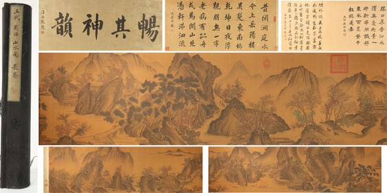 Chinese Drawing Landscape Hand Scroll,Jing Hao Mark