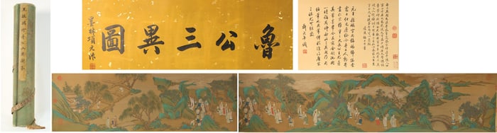Chinese Drawing Landscape and Character Story Hand Scroll,Wang Zhenpeng Mark