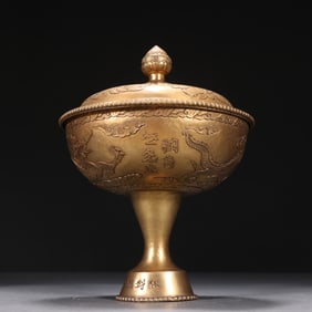 Gilt Bronze Carved Cloud and Dragon Pattern Lid Box