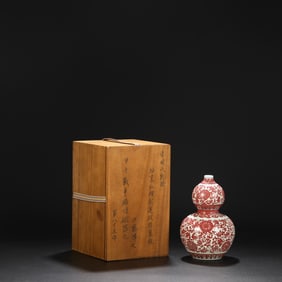 Red Inglazed Flower Pattern Gourd Shape Porcelain Vase