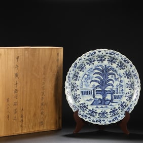 Blue and White Flower Pattern Porcelain Plate