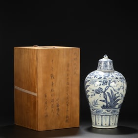 Blue and White Flower Pattern Porcelain Vase