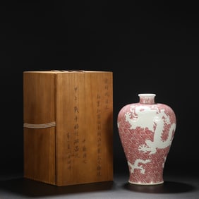 Red Inglazed Carved Dragon Pattern Porcelain Vase