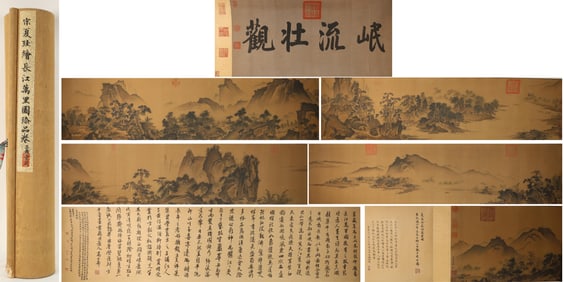 Chinese Drawing Landscape Hand Scroll,Xia Gui Mark