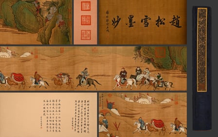Chinese Drawing Character Story Hand Scroll,Zhao Mengfu Mark