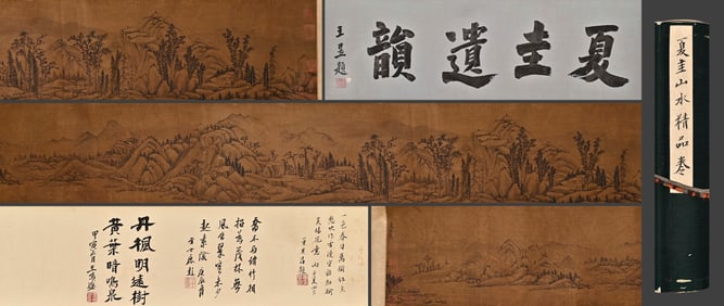 Chinese Drawing Landscape Hand Scroll,Xia Gui Mark