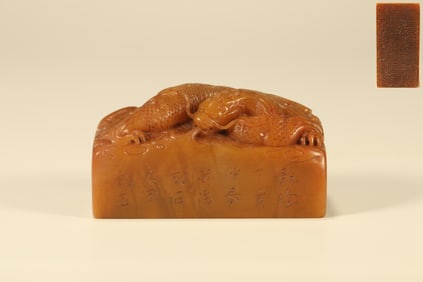 Shoushan Tianhuang Carved Dragon Pattern Stone Seal