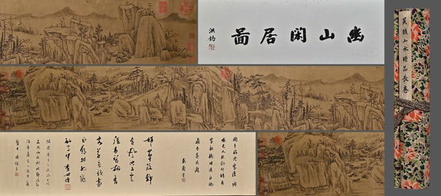 Chinese Drawing Landscape Hand Scroll,Wu Zhen Mark