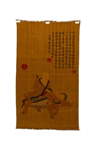 Silk Embroidery Character and Poetry Pattern Painting