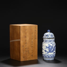Blue and White Dragon and Flower Pattern Porcelain Pot