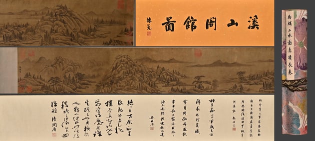 Chinese Drawing Landscape Hand Scroll,Ma Lin Mark