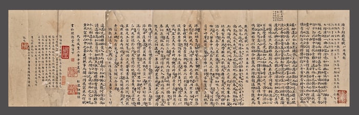 Chinese Writing Calligraphy Painting,Niu Fubao Mark