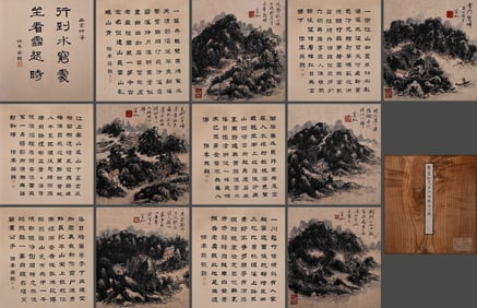 Chinese Drawing Landscape Painting Album,Huang Binhong Mark