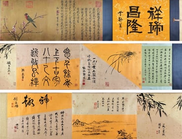Chinese Drawing Magpie with Plum Flower Hand Scroll,Song Huizong Mark