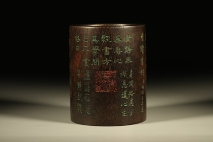 Agarwood Carved Poetry Pattern Brush Pot
