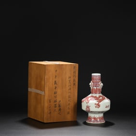 Red Inglazed Dragon Pattern Porcelain Vase