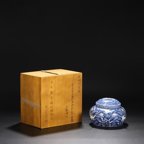Blue and White Beast Pattern Porcelain Pot