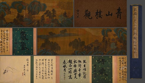 Chinese Drawing Landscape Hand Scroll,Guan Quan Mark