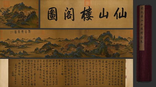 Chinese Drawing Landscape Hand Scroll,Qiu Ying Mark