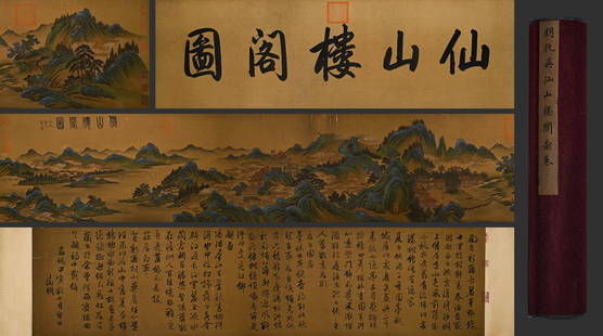 Chinese Drawing Landscape Hand Scroll,Qiu Ying Mark: Chinese Drawing Landscape Hand Scroll,Qiu Ying Mark (36 x 460cm)