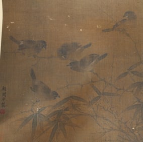 Chinese Drawing Bamboo and Bird Painting,Gu Yanzhong Mark