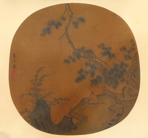 Chinese Drawing Pine Tree and Character Painting,Xia Gui Mark
