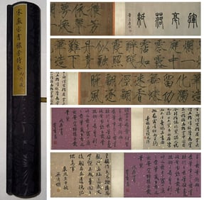 Chinese Writing Calligraphy Hand Scroll,Song Huizong Mark