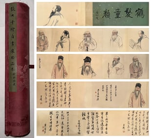 Chinese Drawing Character Story Hand Scroll,Zhang Daqian Mark