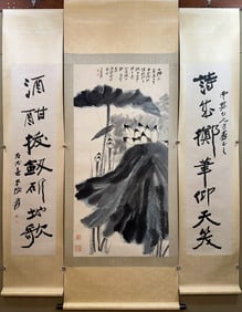 Chinese Drawing Lotus Flower Painting and Pair of Chinese Writing Antithetical Couplet,Zhang Daqian