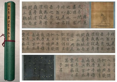 Chinese Writing Calligraphy and GuanYin Hand Scroll,Zhao Mengfu Mark
