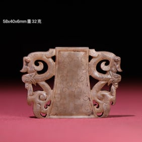 Jade Carved Chi Dragon Pattern Bi