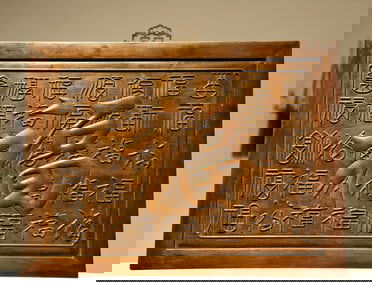 Huanghuali Wood Carved Fu Pattern Plaque