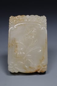 Jade Carved Flower Pattern Pendant