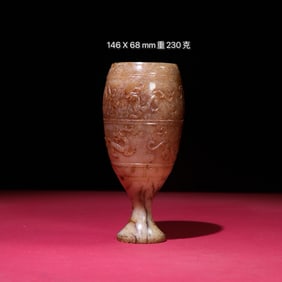 Jade Carved Chi Dragon Pattern Cup