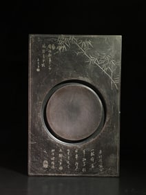 Purple Clay Carved Bamboo and Poetry Pattern Ink Stone