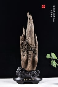 Agarwood Carved Landscape and Pine Tree Shape Ornament