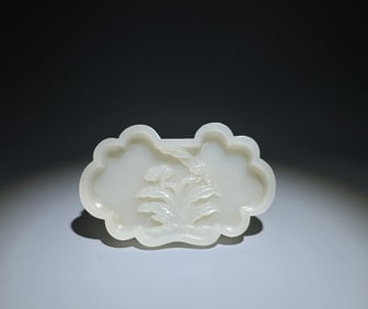 Jade Carved Reishi Mushroom Pattern Washer