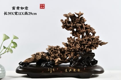 Agarwood Carved Flower Shape Ornament