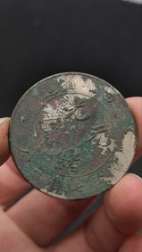 Chinese Silver Carved Dragon Pattern Coin