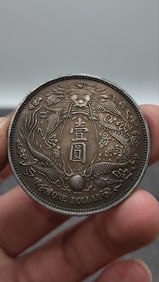 Chinese Silver Carved Dragon Pattern Coin