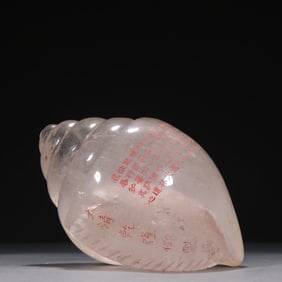 White Crystal Carved Poetry Pattern Conch Shape Ornament